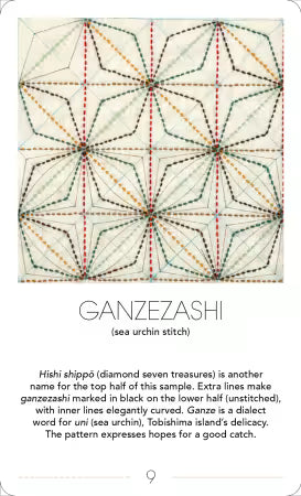 Ingham Press Books The Ultimate Sashiko Card Deck