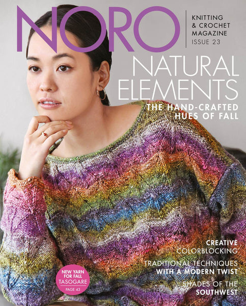 Knitting Fever Inc. Magazine Noro Magazine 23 ~ Fall 2023